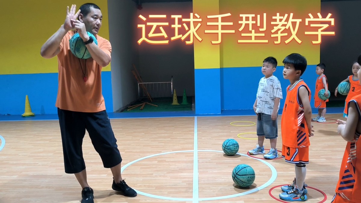小孩篮球基本功训练